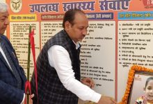 कैंसर परीक्षण किया गया