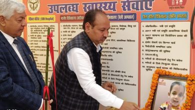 कैंसर परीक्षण किया गया