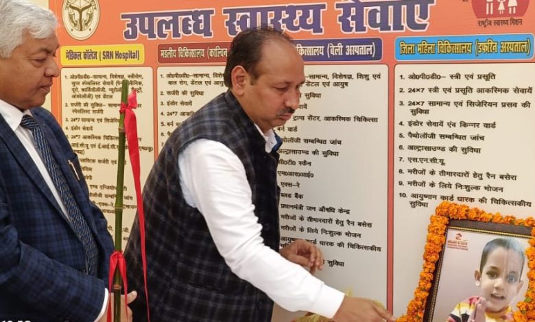 कैंसर परीक्षण किया गया